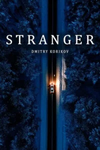 Stranger2