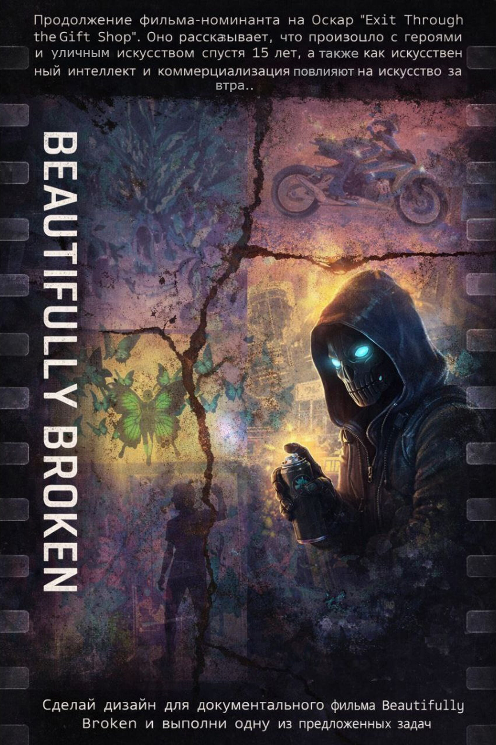 web-designer/designer