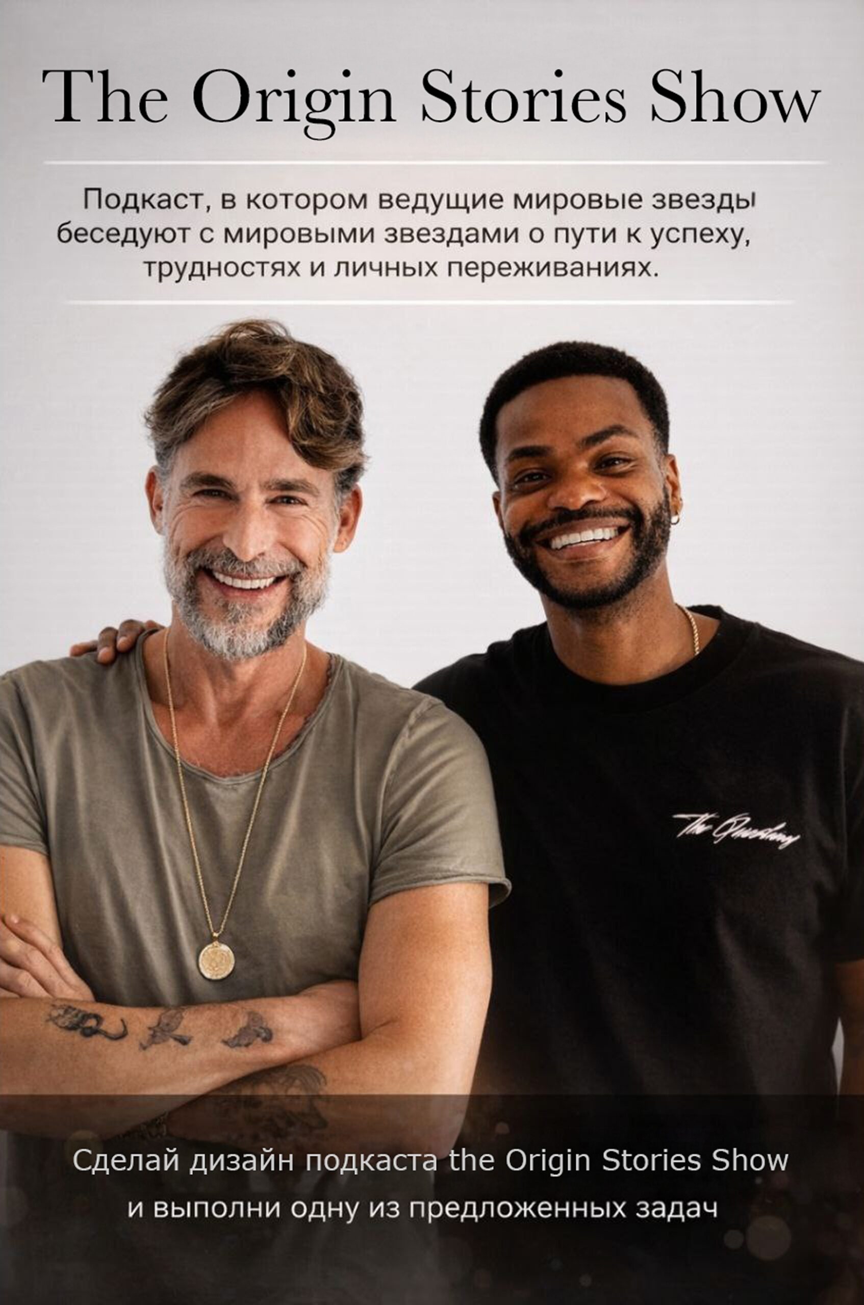 web-designer/designer