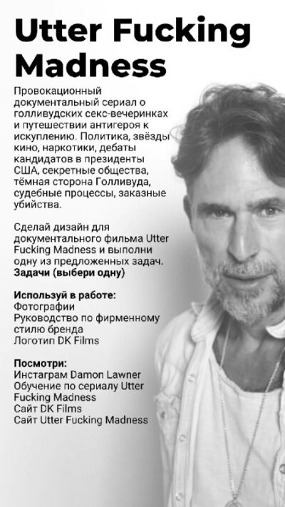 web-designer/designer