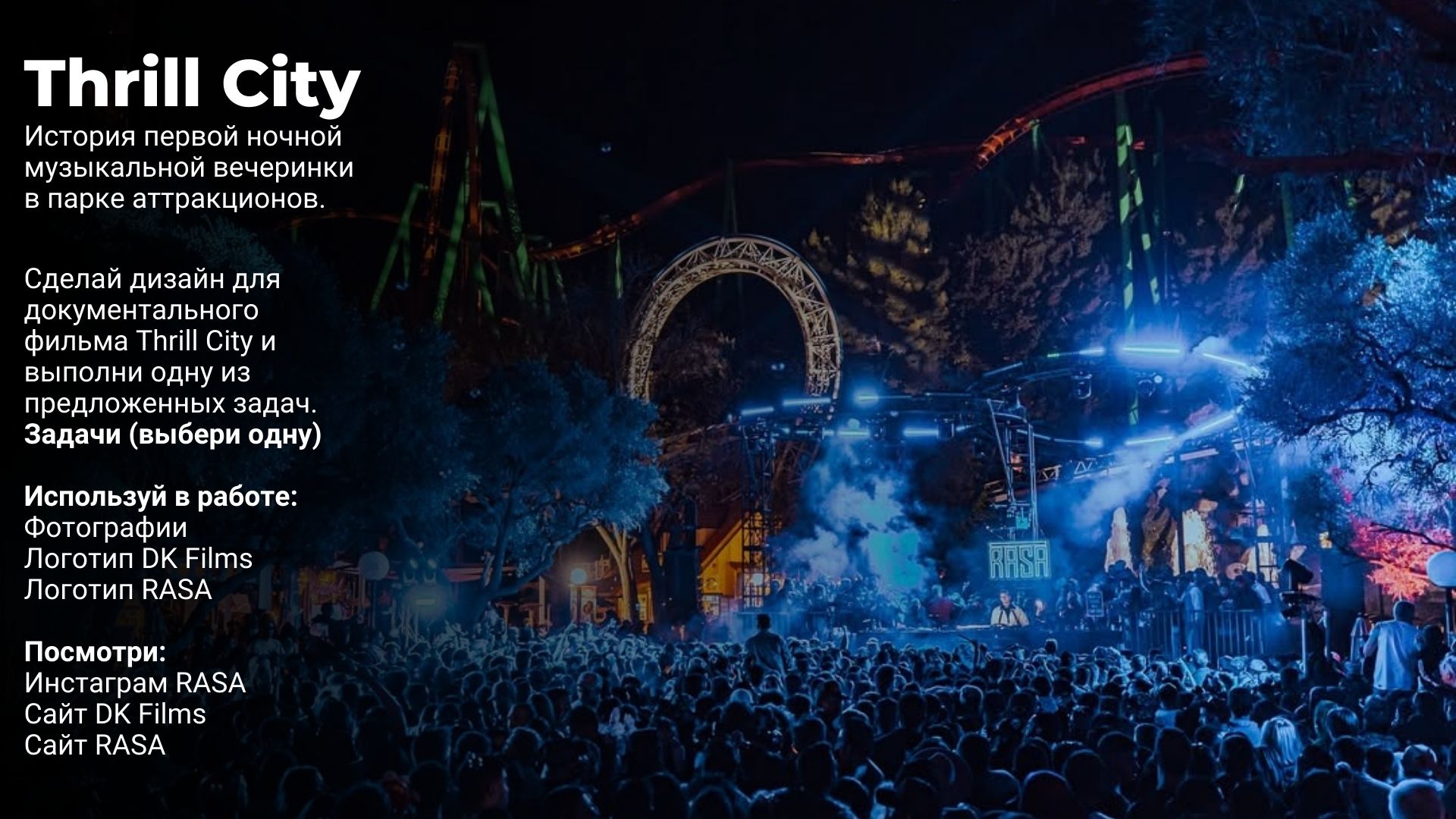 web-designer/designer